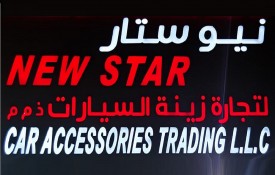 prime car polishing accessories and uphostery