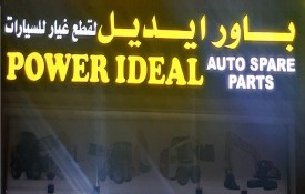 Power Ideal Auto Spare Parts