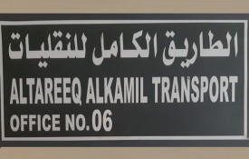Al Tareeq Al Kamil Passengers Transport By Rented Buses L.L.C