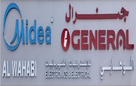 AL WAHABI ELECTRONICS AND ELECTRICALS HOME APPLIANCES
