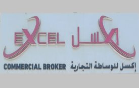 Excel Commercial Broker